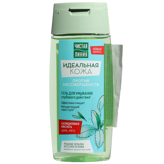 Pure Line Perfect Skin Deep Action Face Wash Gel, 3.38oz