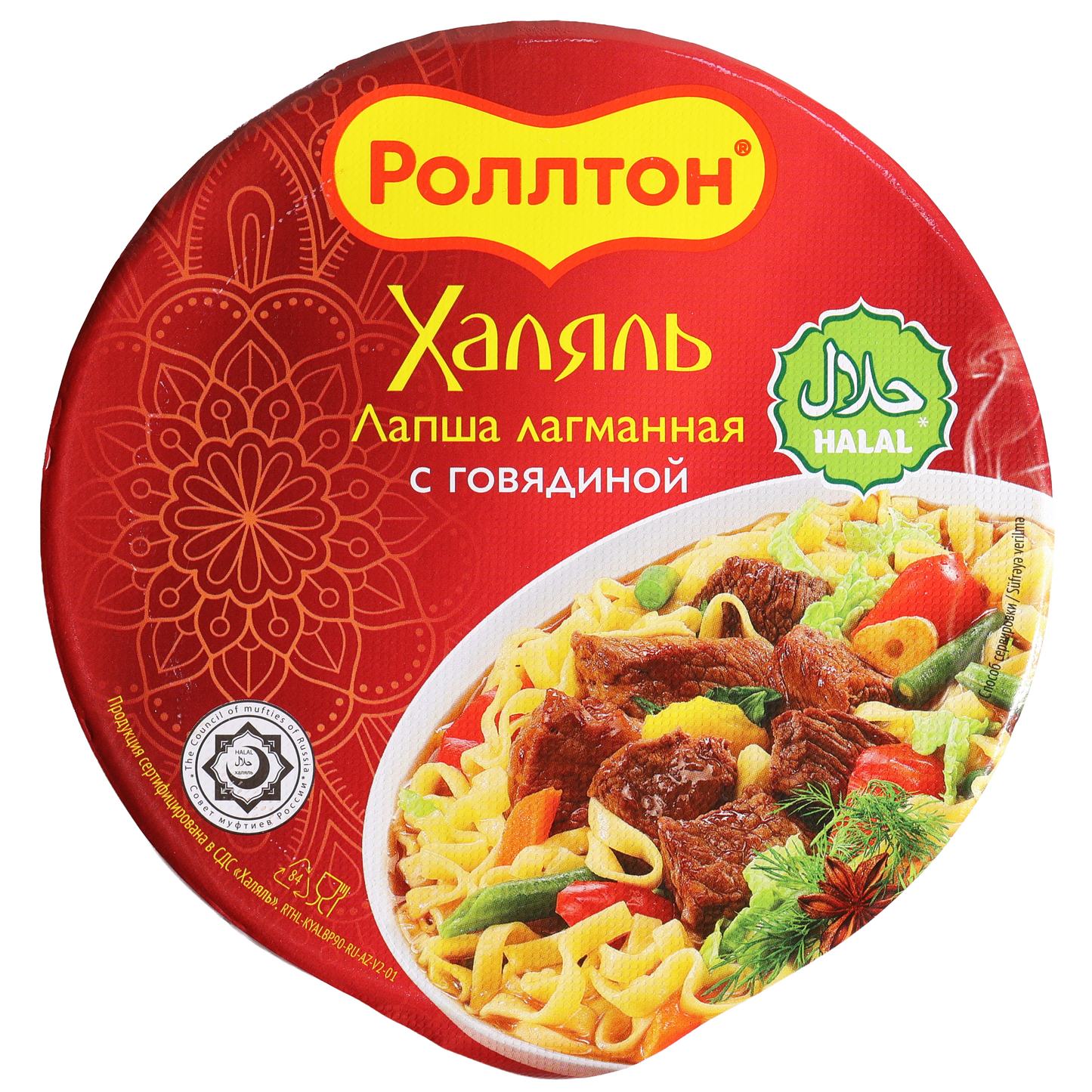 Rollton Halal Lagman Beef Flavor Egg Instant Noodles, 3.17oz