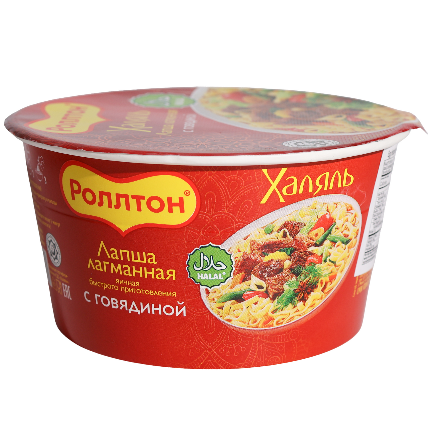 Rollton Halal Lagman Beef Flavor Egg Instant Noodles, 3.17oz