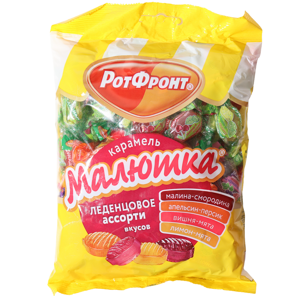 Rot Front Malyutka assorted hard candies in a yellow bag with a clear window showing colorful wrappers.