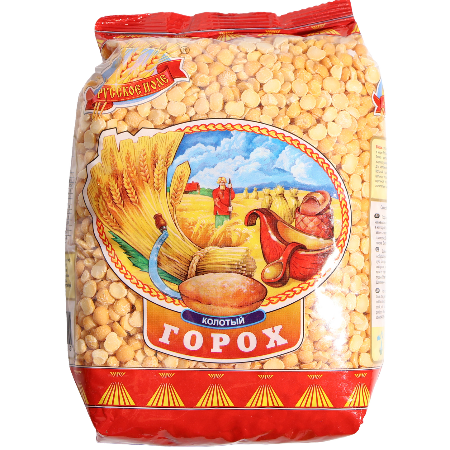 Russian Field Crushed Peas, 31.74 oz (900 g) — dried split peas, ideal for soups, stews, and traditional Eastern European recipes, packaged in a clear bag showing the crushed yellow peas and decorative farm-themed label.
