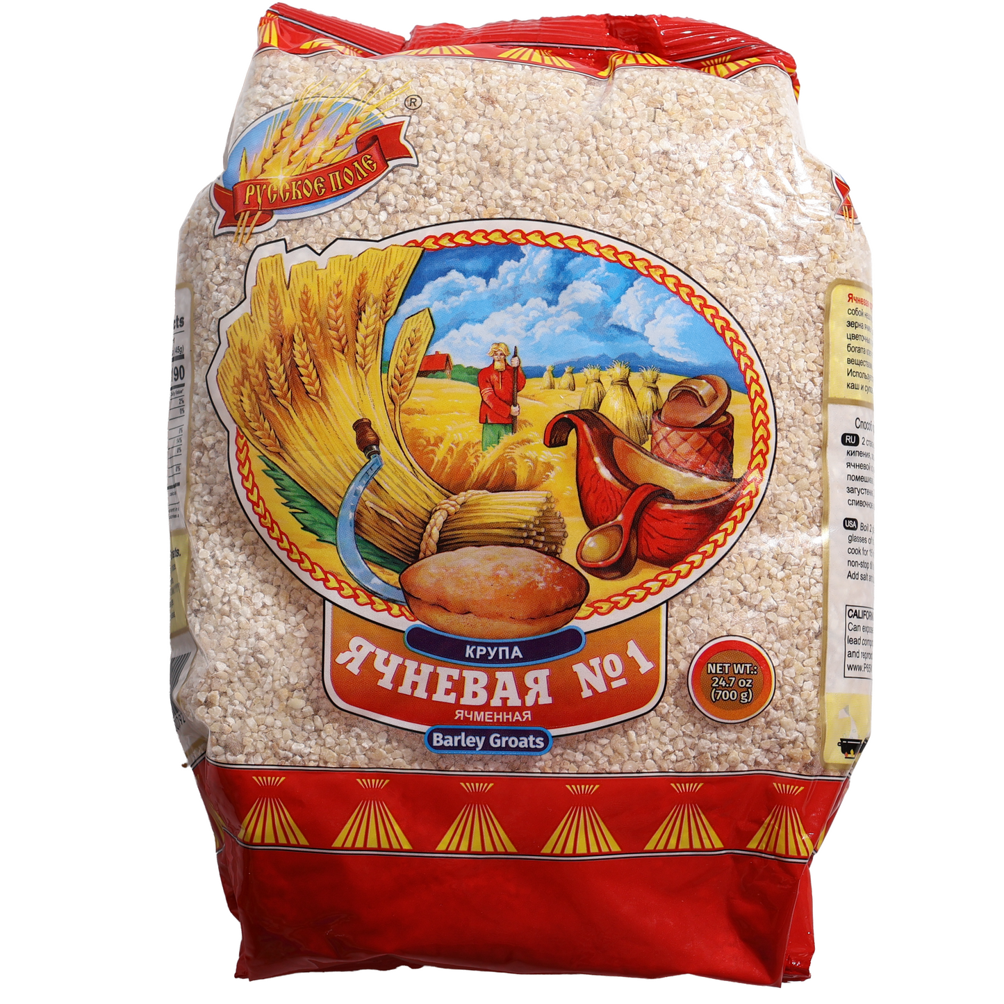 Russkoe Pole Barley Groats, 24.7oz