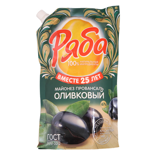 Ryaba Provansal Olive Mayonnaise 67%, 22.2oz