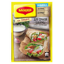 Seasoning for Juicy Shawarma, 29g