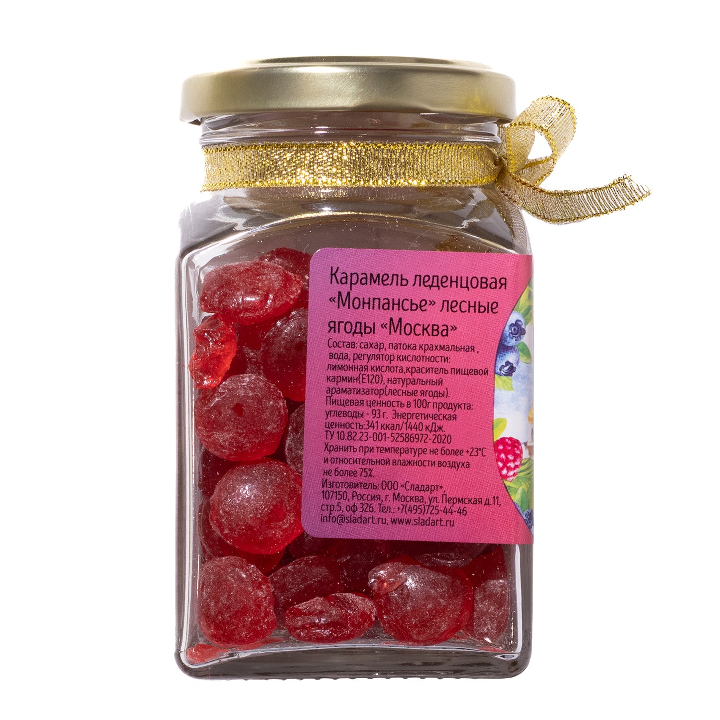 Sladart wild berries caramel candy jar, 5.64 oz, back label view showing ingredients label and red candies inside