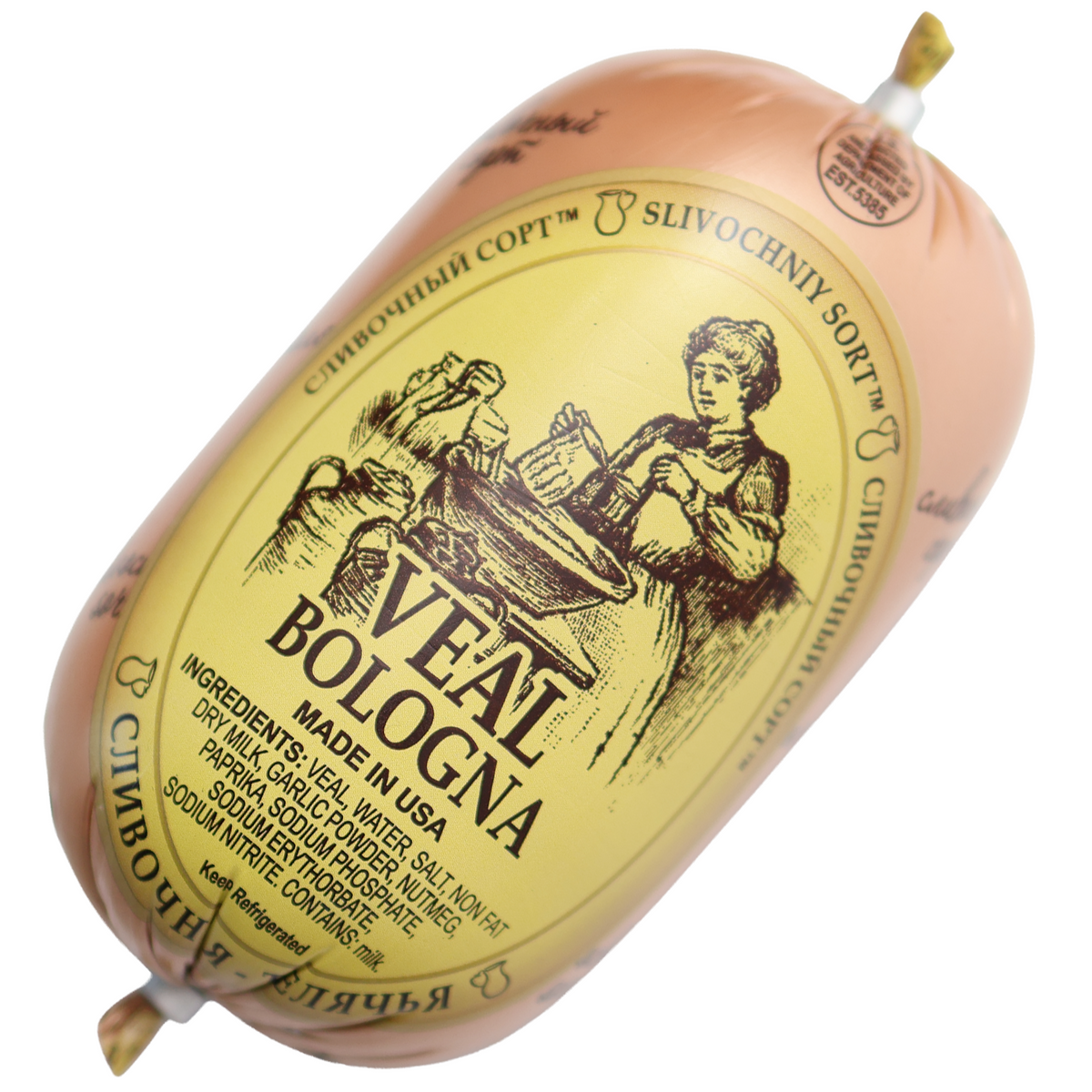 Slivochniy Sort Veal Bologna, 1lb