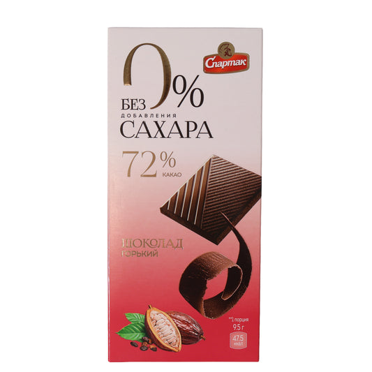 Spartak 72% Cocoa Dark Chocolate Bar, No Added Sugar, 3.35oz