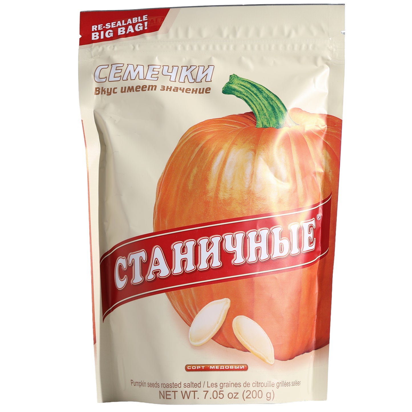 Stanichnye Roasted Salted Pumpkin Seeds in Shell, 7.05oz