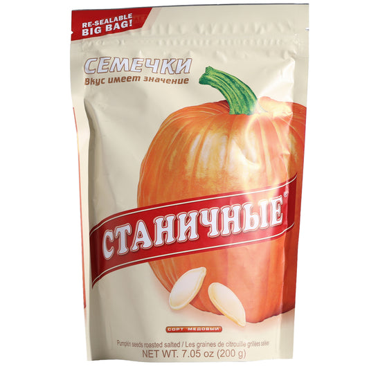 Stanichnye Roasted Salted Pumpkin Seeds in Shell, 7.05oz