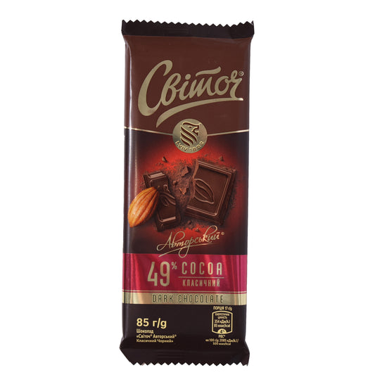 Svitoch Artisanal Classic 49% Cocoa Dark Chocolate Bar, 2.99oz