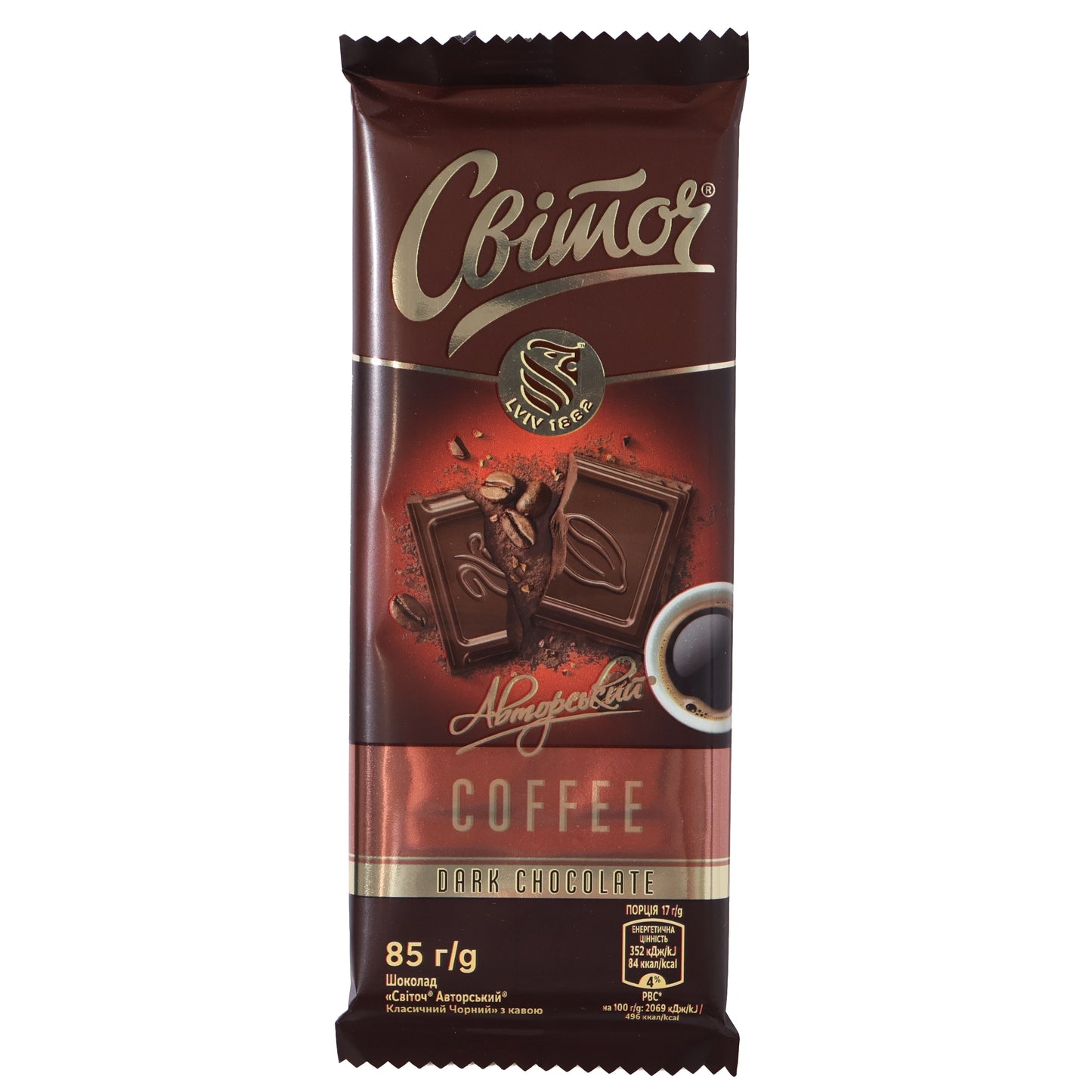 Svitoch Artisanal Classic w/ Coffee Dark Chocolate Bar, 2.99oz