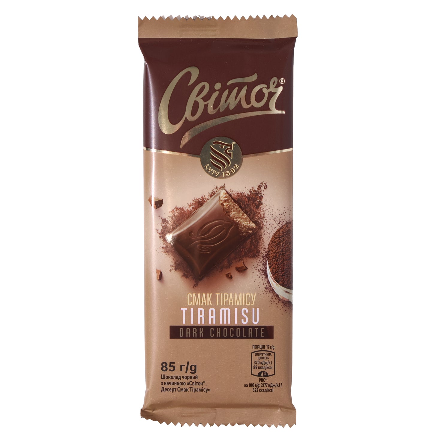 Svitoch Tiramisu Dark Chocolate Bar, 2.99oz