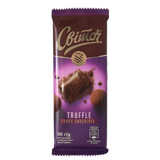 Svitoch Truffle Dark Chocolate Bar, 3.17oz