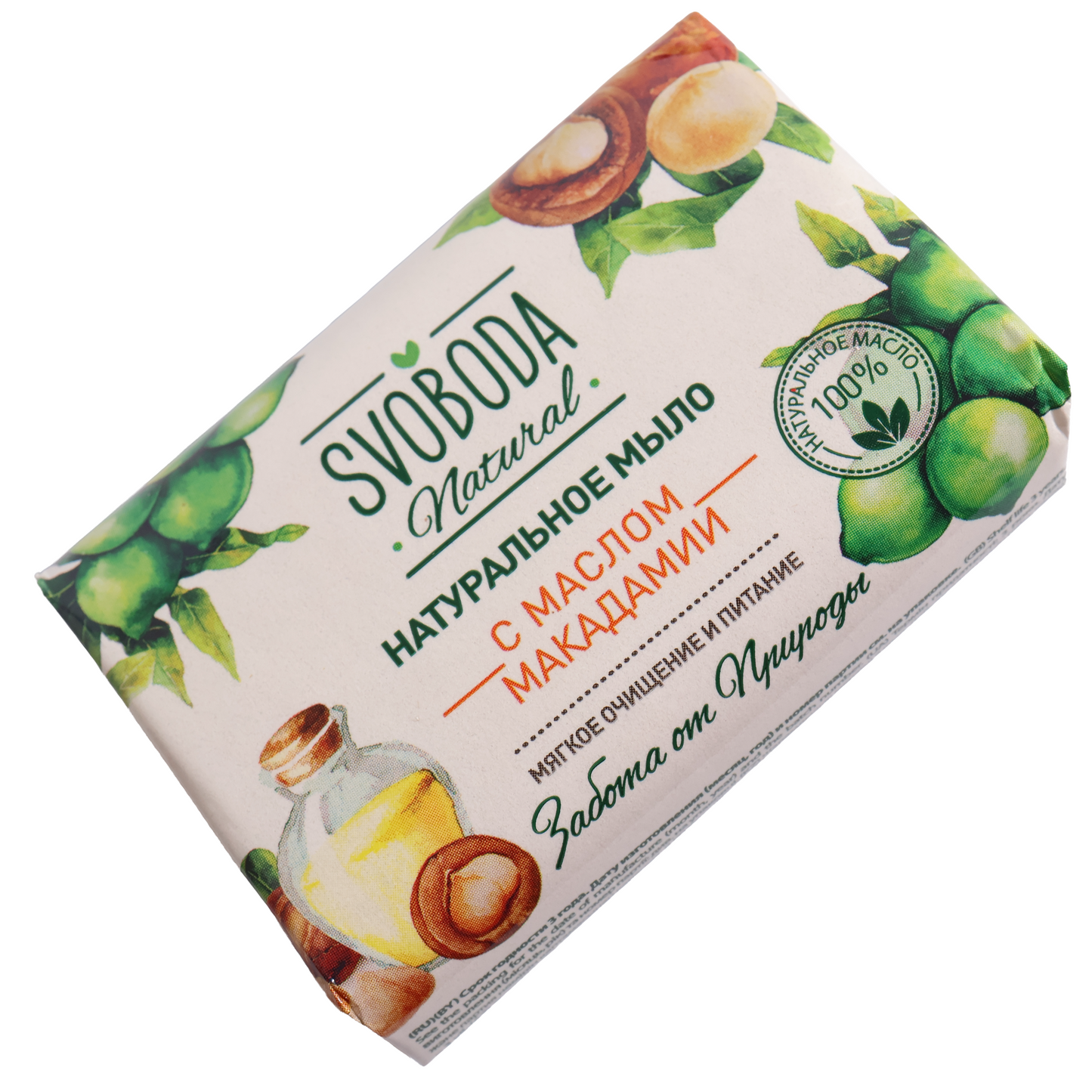 Svoboda Natural Macadamia Oil Bar Soap, 3.17oz