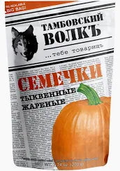Семена тыквы Тамбовер волчий жареные, 200г