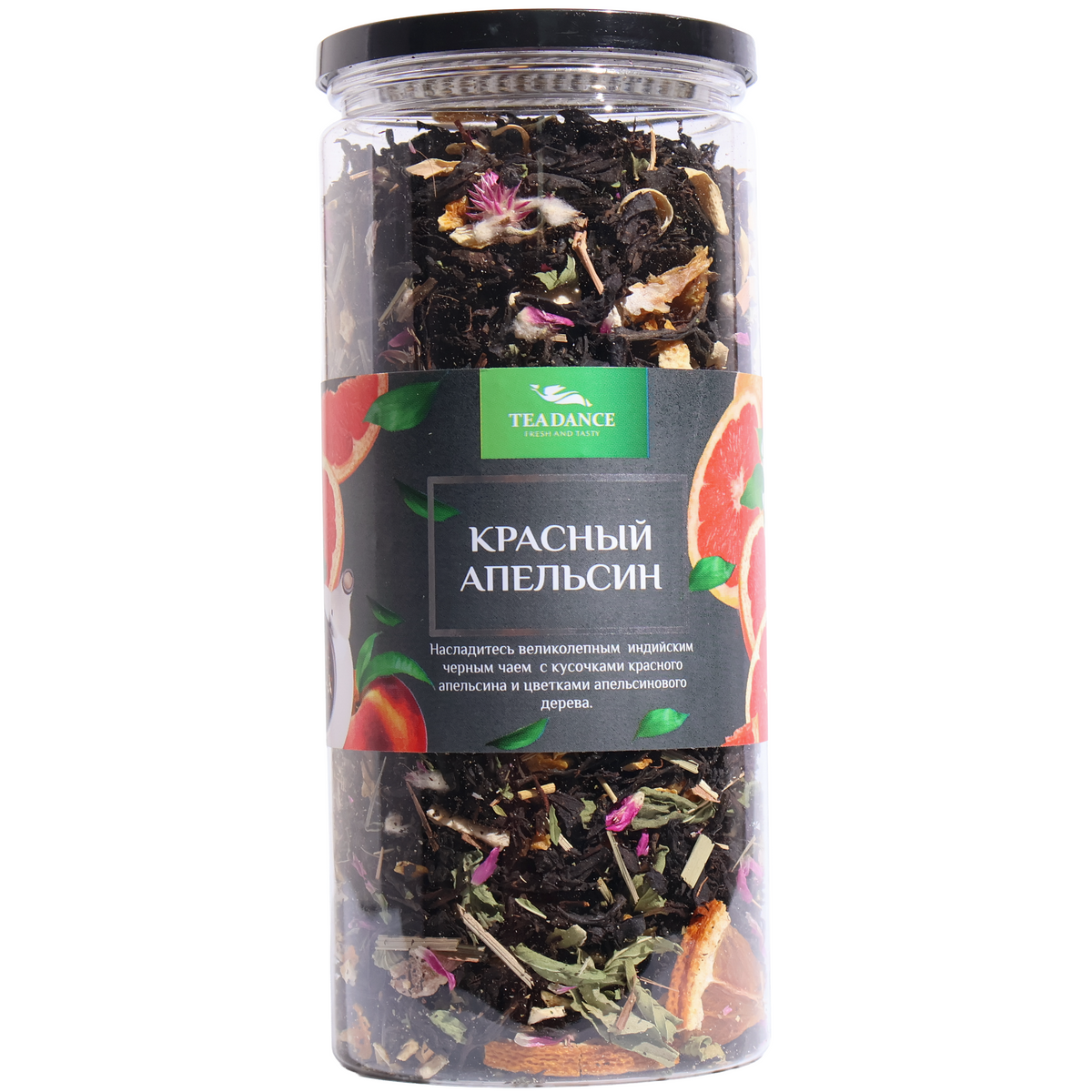 Teadance Red Orange Black Tea, 3.53oz