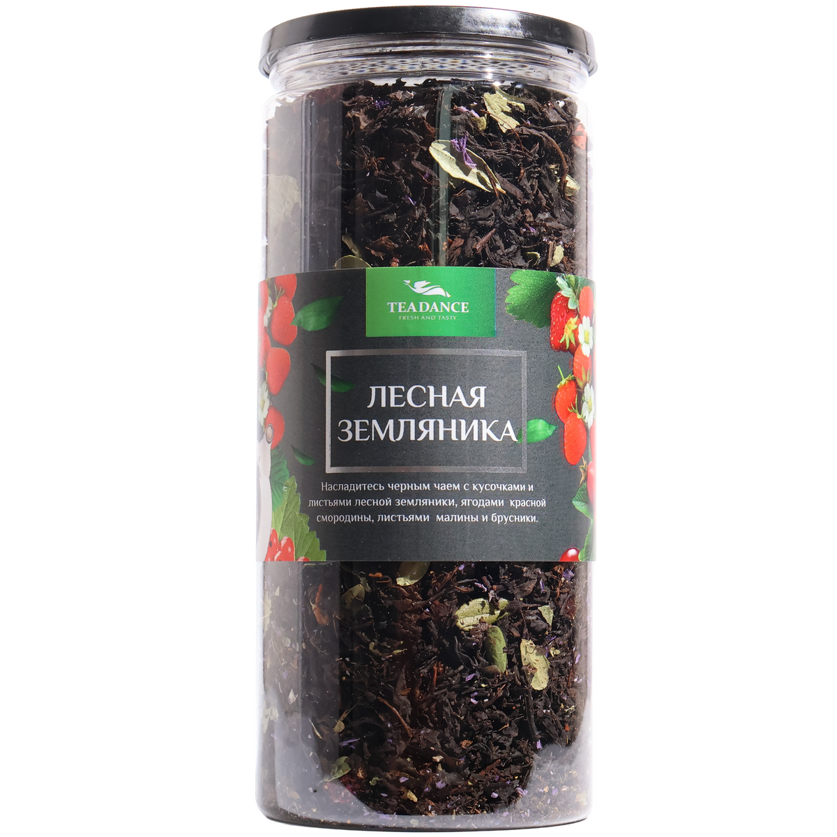 Teadance Wild Strawberry Black Tea, 3.53oz
