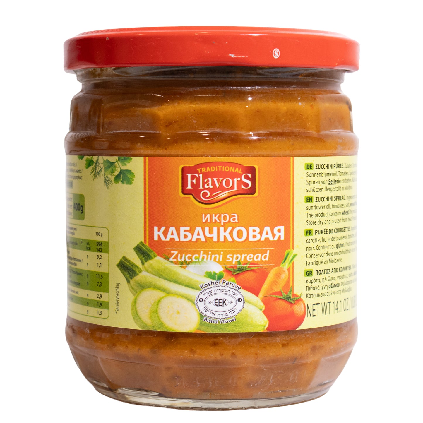 Traditional Flavors Zucchini Spread Ikra, 14.1oz