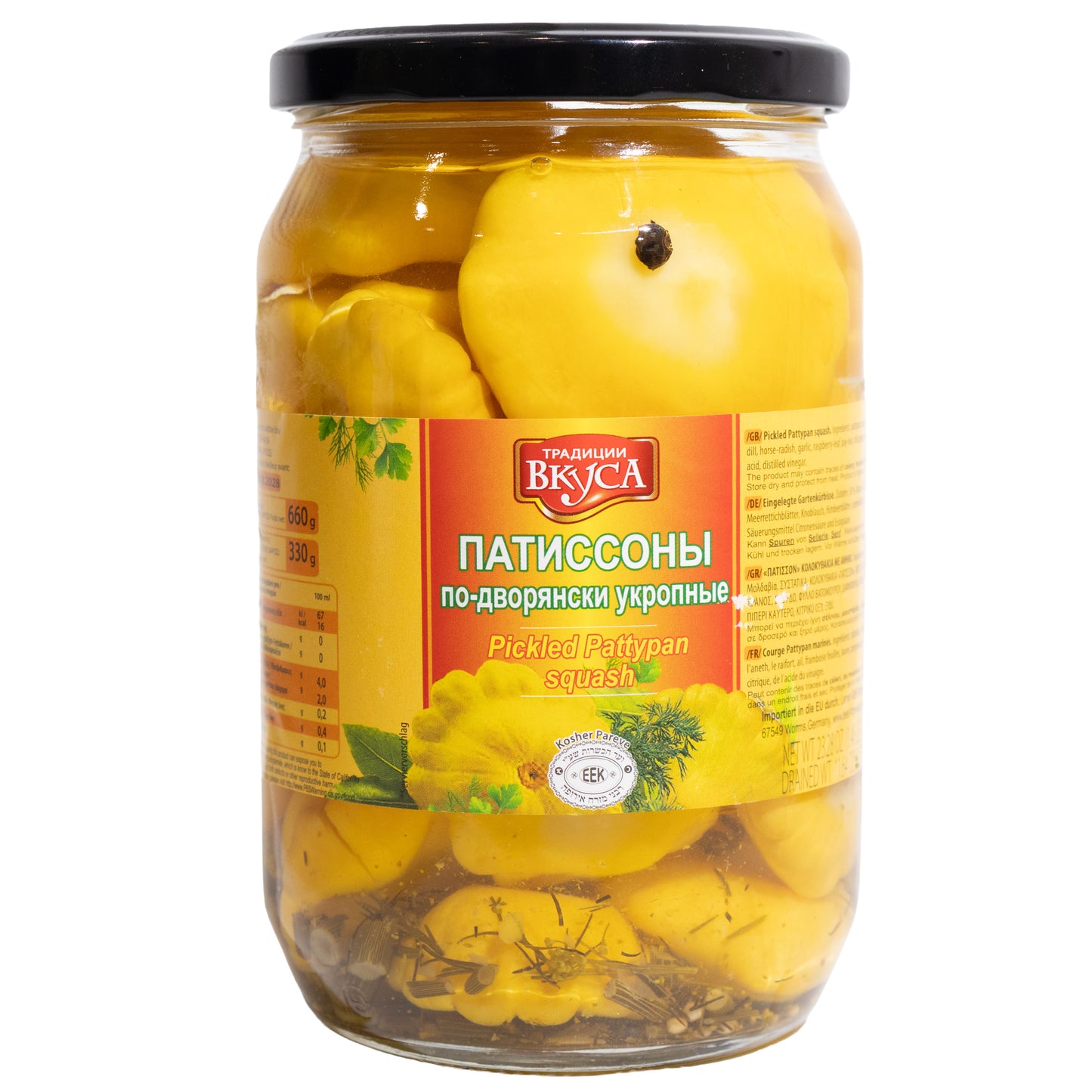 Traditions of Taste Pickled Pattypan Squash with Dill, 23.28oz
