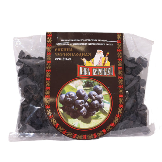 Tsar Berendei Dried Black Chokeberry, 7.06oz
