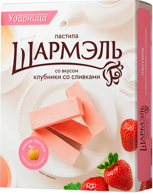 Raspberry Flavor Pastila, 210g