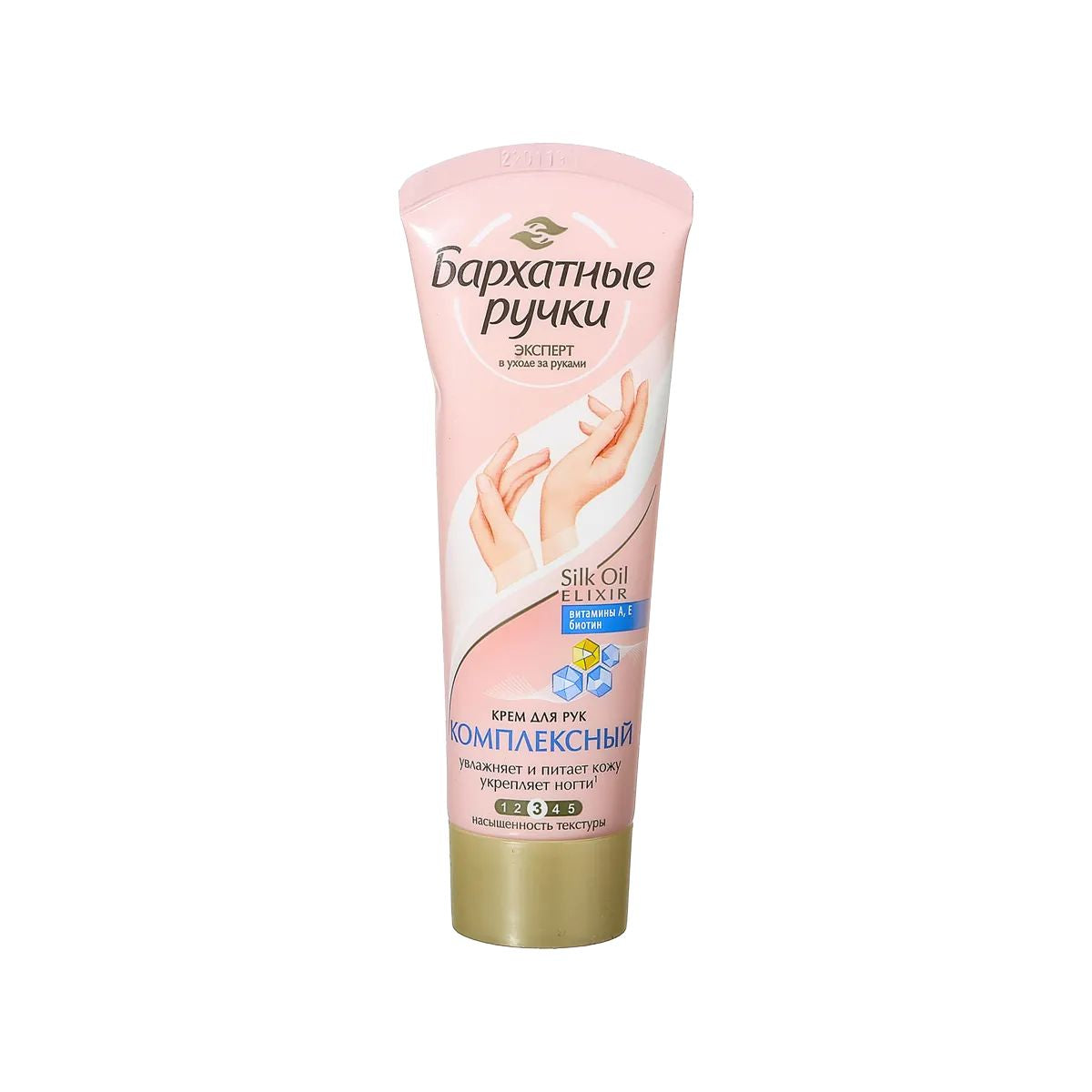 pack of Silky Hands Complex Hand & Nail Cream, 80mL