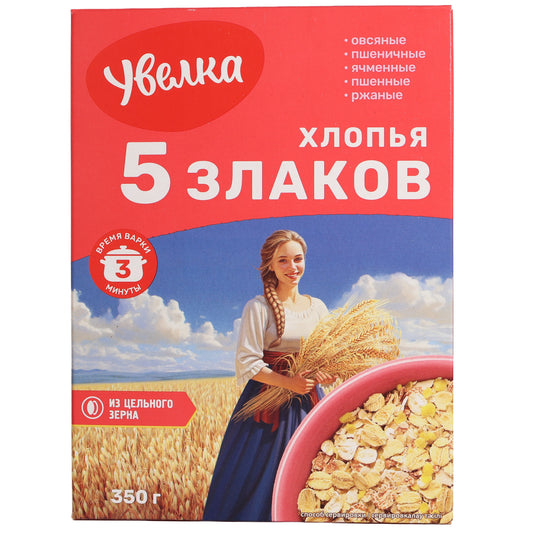 Uvelka 5 Grain Flakes Hot Cereal, 12.4oz
