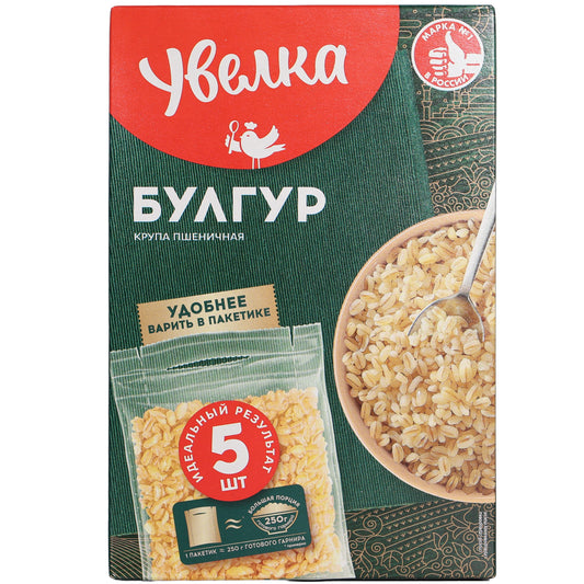 Uvelka Bulgur Wheat Groats In Cooking Bags, 14.1oz
