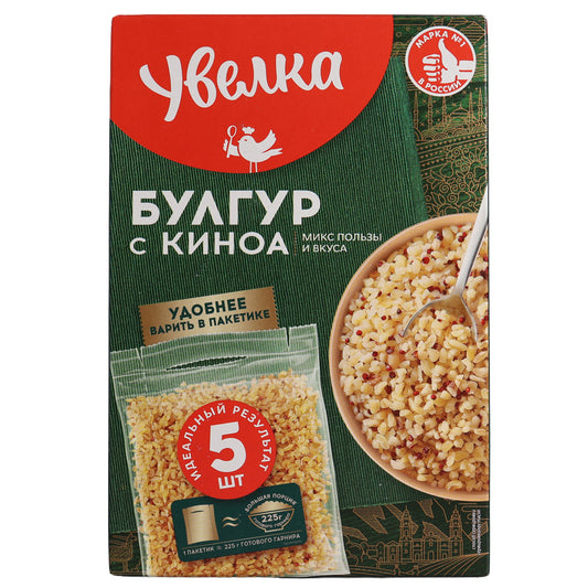 Uvelka Bulgur with Quinoa Grain Mix in Cooking Bags, 14.1oz