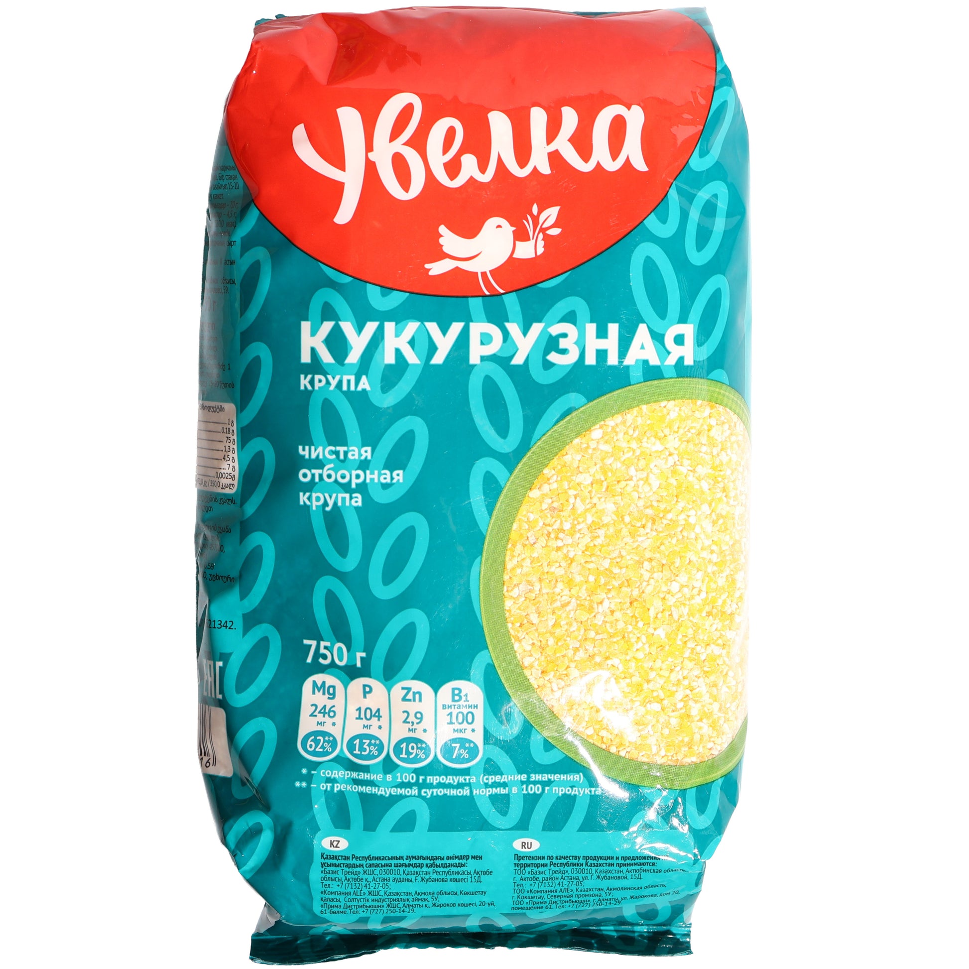 Uvelka Corn Grits, 26.46 oz (750 g) — premium corn grits made from carefully selected corn kernels, ideal for preparing polenta, porridge, cornbread, casseroles, and traditional Eastern European dishes. Finely milled for consistent texture and easy cooking, packaged in Uvelka’s distinctive red and turquoise bag with a transparent product window displaying the corn grits.
