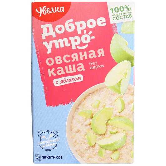 Uvelka Good Morning Apple Instant Oatmeal, 7.04oz