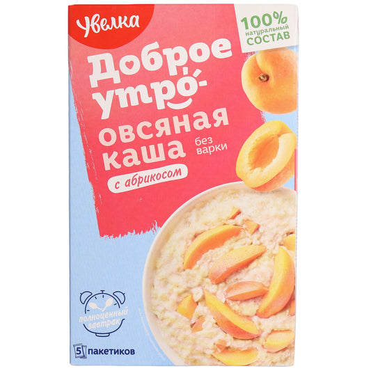 Uvelka Good Morning Apricot Instant Oatmeal, 7.04oz