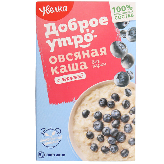 Uvelka Good Morning Blueberry Instant Oatmeal Packets, 7.04oz