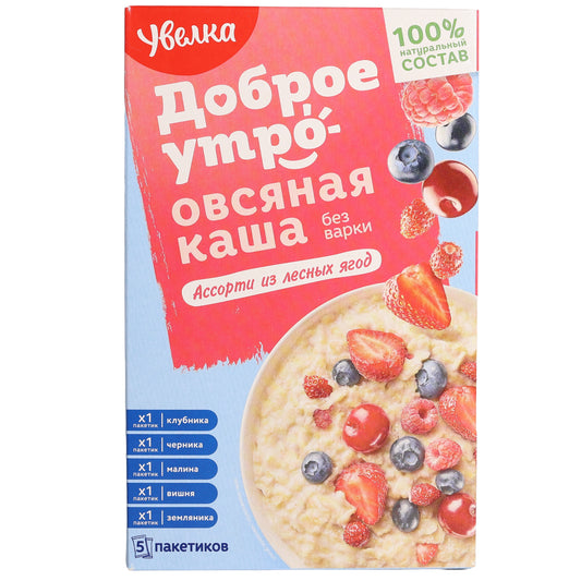 Uvelka Good Morning Instant Oatmeal Forest Berries Variety Pack, 7.04oz