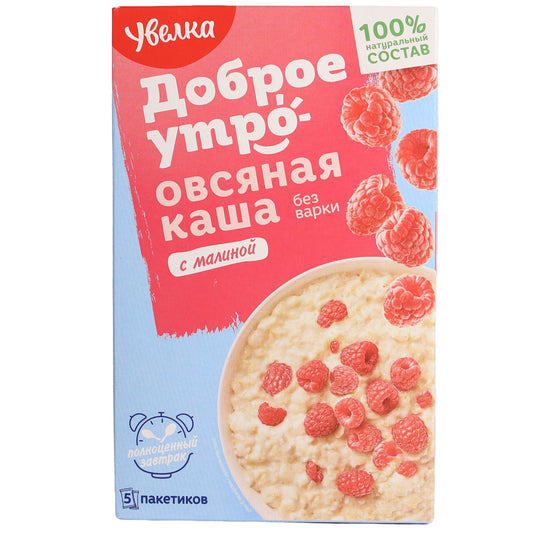 Uvelka Good Morning Raspberry Instant Oatmeal, 7.04oz