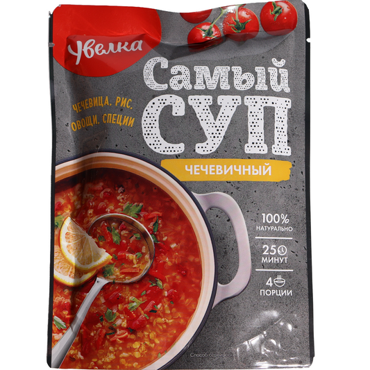 Uvelka Lentil Soup Mix, 5.3oz