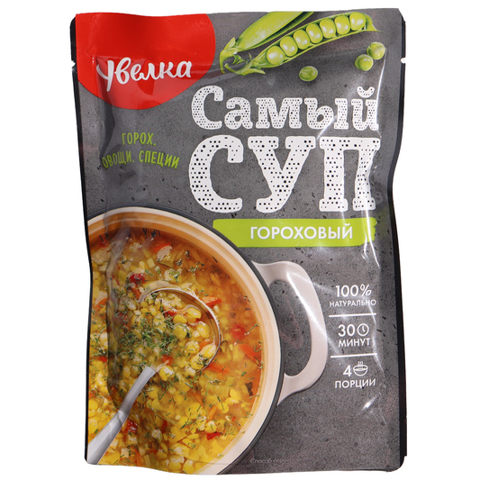 Uvelka Pea Soup Mix, 5.3oz