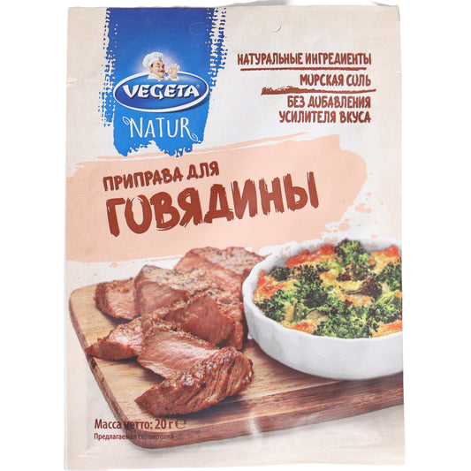 Vegeta Natur Beef Seasoning, 0.71 oz (20 g) — a seasoning blend specially formulated to enhance the natural flavor of beef dishes. Made with a combination of herbs, spices, sea salt, and vegetables, it is ideal for steaks, roasts, beef stews, meatballs, burgers, and grilled beef recipes. Part of the Vegeta Natur line, made without added flavor enhancers, helping create rich, savory beef dishes with balanced seasoning. Convenient single-use packet with Vegeta branding.
