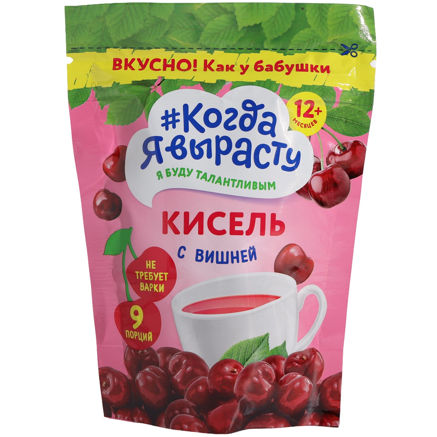 When I Grow Up Cherry Kissel Dessert Drink Mix, 3oz