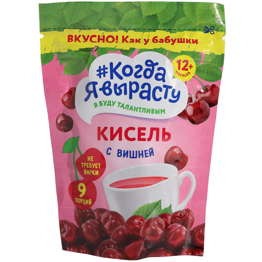 When I Grow Up Cherry Kissel Dessert Drink Mix, 3oz