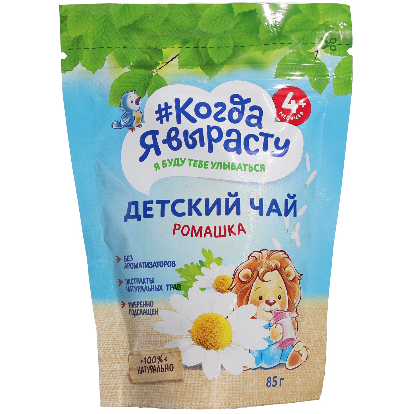 When I Grow Up Children’s Chamomile Instant Herbal Tea, 3oz