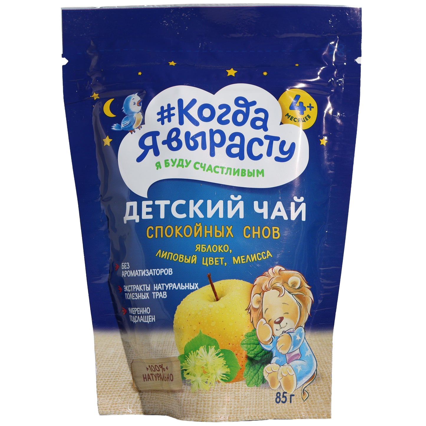 When I Grow Up Children’s Tea Good Night Apple, Linden Blossom & Lemon Balm, 3oz