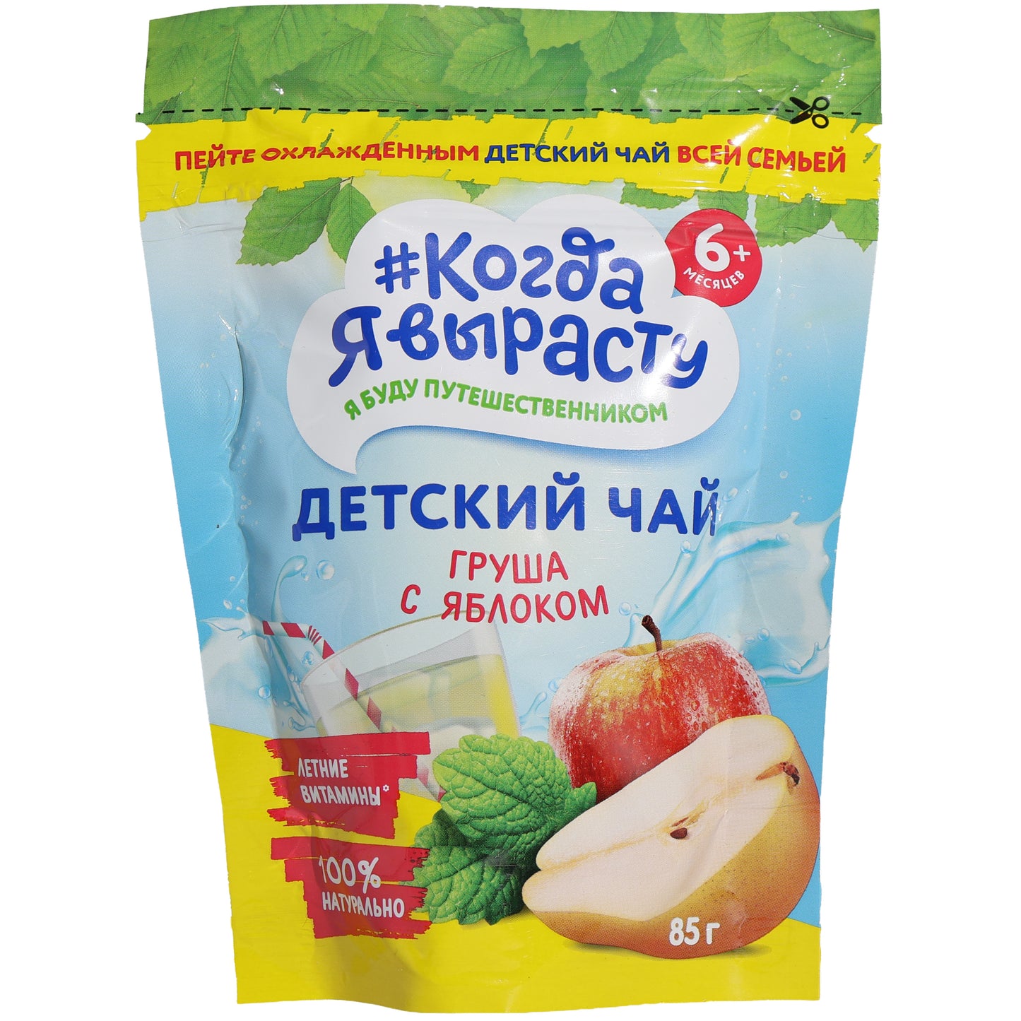 When I Grow Up Pear with Apple Children’s Herbal Tea, 3oz