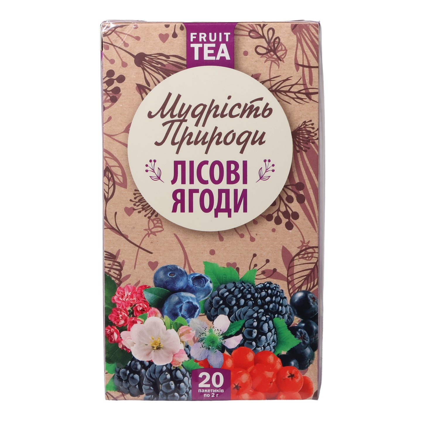 Wisdom of Nature Wild Berries Fruit Tea, 20 Tea Bags