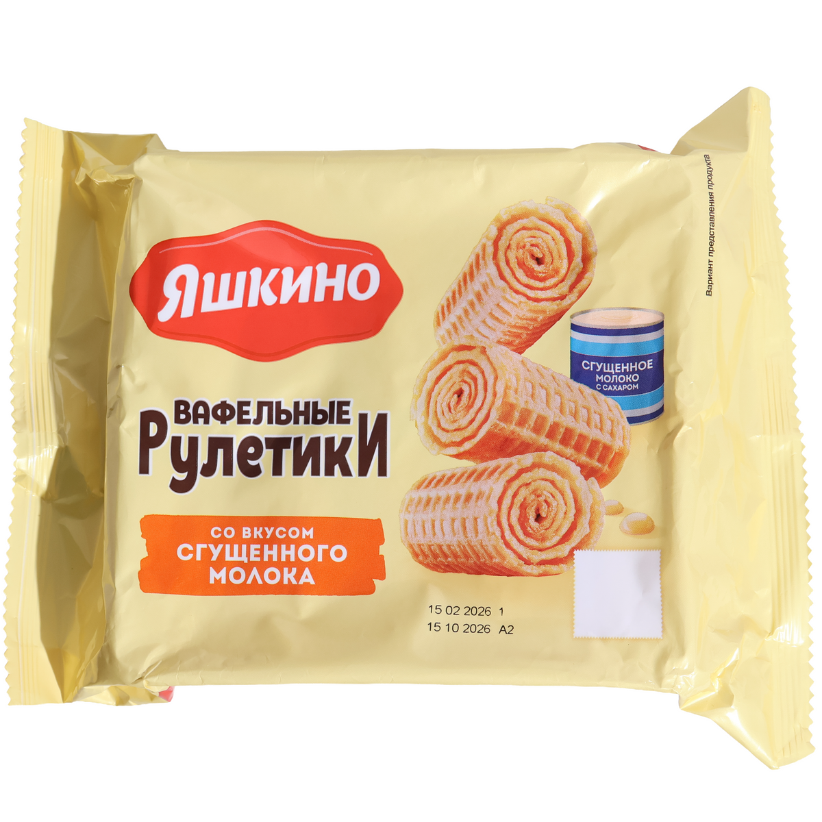 Yashkino Wafer Rolls with Condensed Milk Flavor, 5.6oz