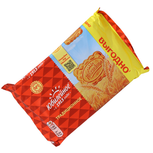 Yubileynoye Traditional Cookies, 7.90oz