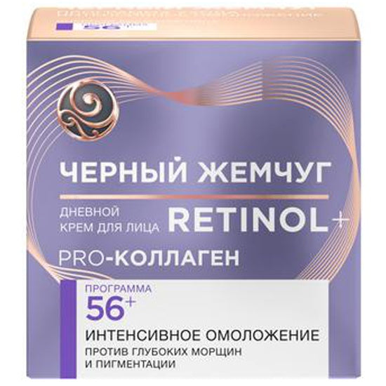 Day Face Cream BLACK PEARL Self-Rejuvenation 56+, 50mL