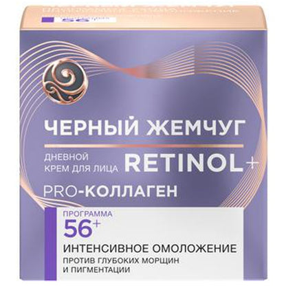 Day Face Cream BLACK PEARL Self-Rejuvenation 56+, 50mL