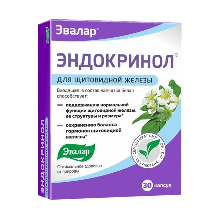 Evalar Endocrinol Capsules, 0.275g