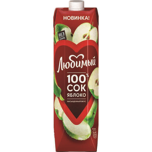 pack of Apple Juice, 250mL